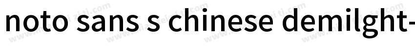 noto sans s chinese demilght字体转换